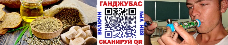 Еда ТГК марихуана  Боровичи 