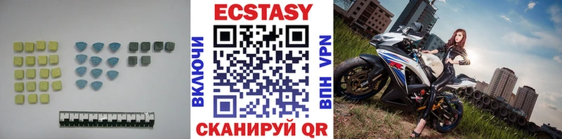 Ecstasy louis Vuitton  mega зеркало  Боровичи 