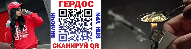 Героин Heroin  сколько стоит  Боровичи 