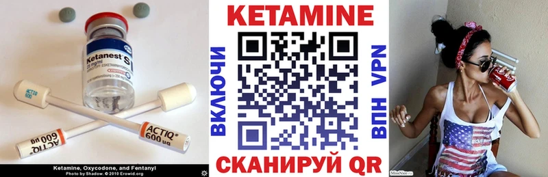 КЕТАМИН ketamine  купить наркотик  Боровичи 