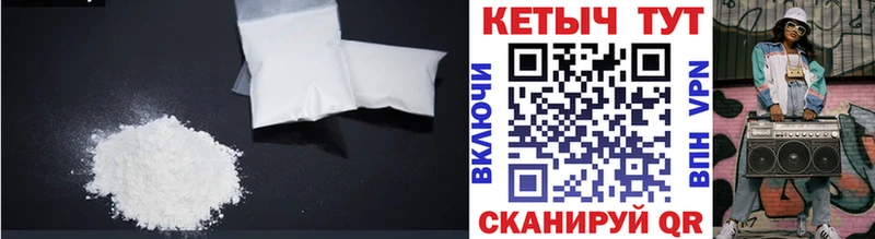 Кетамин ketamine Боровичи