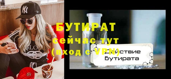 бутик Богданович