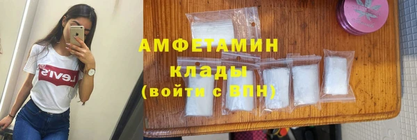 стаф Белоозёрский