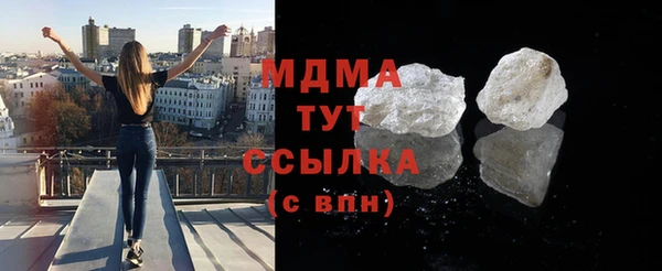 MDMA Богородицк