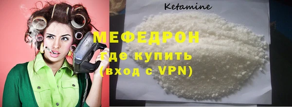 ALPHA PVP Белокуриха