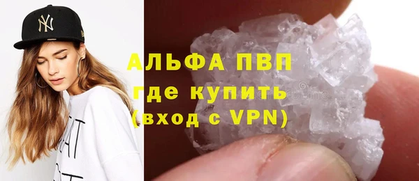 ALPHA PVP Белокуриха