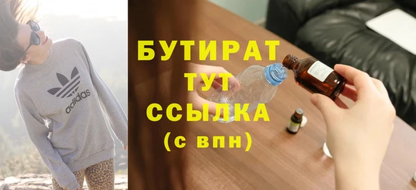 ALPHA PVP Белокуриха