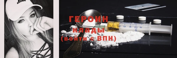 MDMA Богородицк