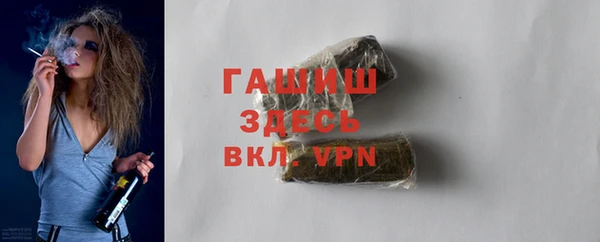 шишки Богородск