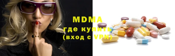 MDMA Богородицк