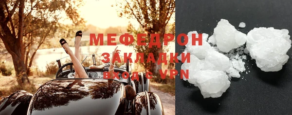 стаф Белоозёрский