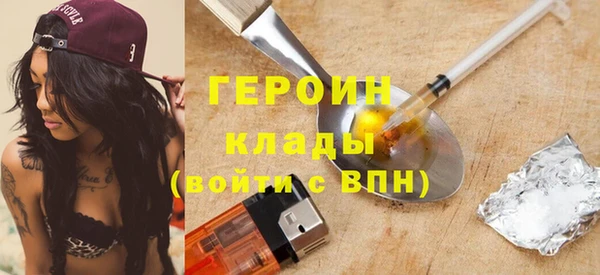 ALPHA PVP Белокуриха