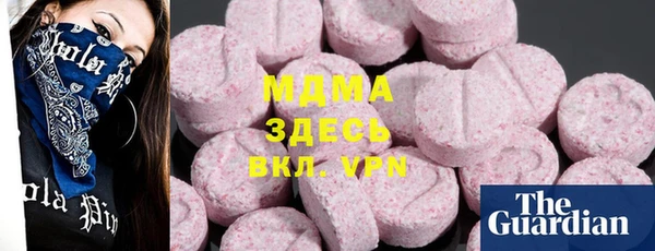 стаф Белоозёрский