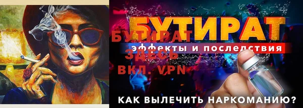 ALPHA PVP Белокуриха