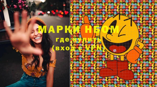 стаф Белоозёрский
