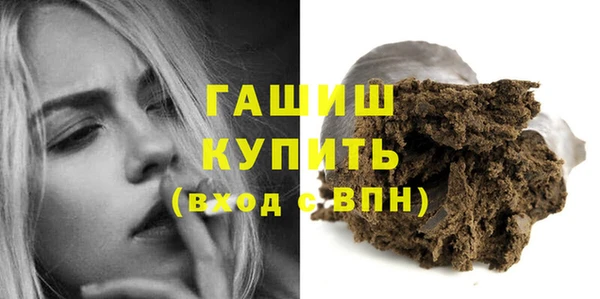 стаф Белоозёрский