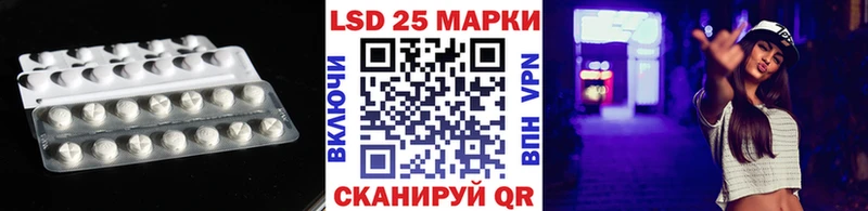 где найти   Боровичи  Лсд 25 экстази кислота 