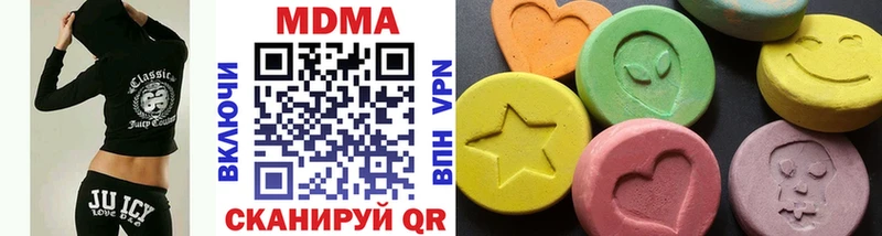 как найти   Боровичи  площадка наркотические препараты  МДМА crystal 