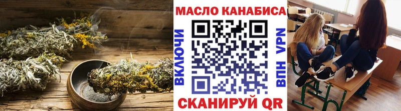 дарнет шоп Боровичи Дистиллят ТГК гашишное масло